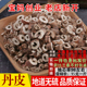 精选丹皮 500克 无硫正品 中药材 牡丹皮 纯丹皮 包邮 同优品质