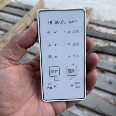 TCL冰箱BCD-207主板BCD-207W-C 2104010036按键调温板BCD-207W-D