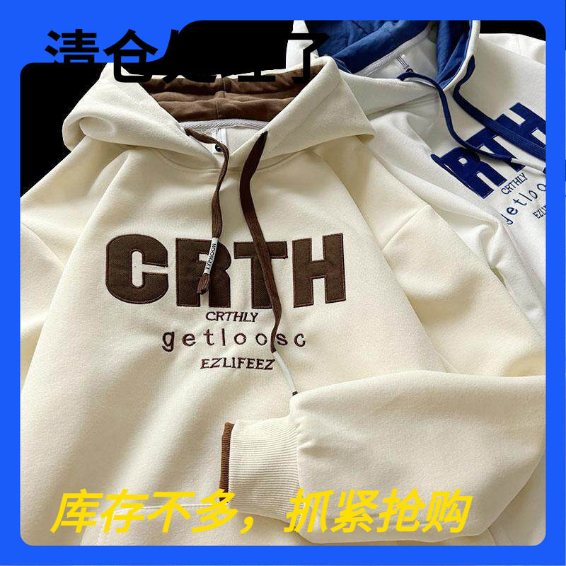 青少年连帽卫衣初高中学生秋冬装加绒加厚打底衫男大童保暖上衣