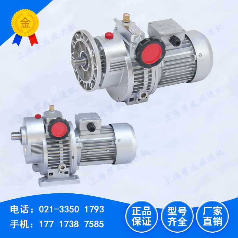 MBW07-Y0 75-C3 3 friction continuously variable transmission MBL07-Y0 55-C2 5 manual motor