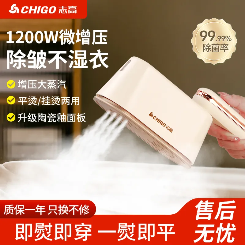手持迷你挂烫机便携式电熨斗家用旅行干湿两用喷气蒸汽熨烫机衣服