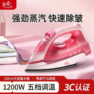 手持电熨斗家用蒸汽小型熨烫机烫衣服神器喷气烫斗干湿两用运平斗