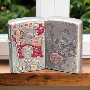 CHIEF首领三代白铜复古3D浮雕镶嵌珐琅工艺男士防风打火机男士礼