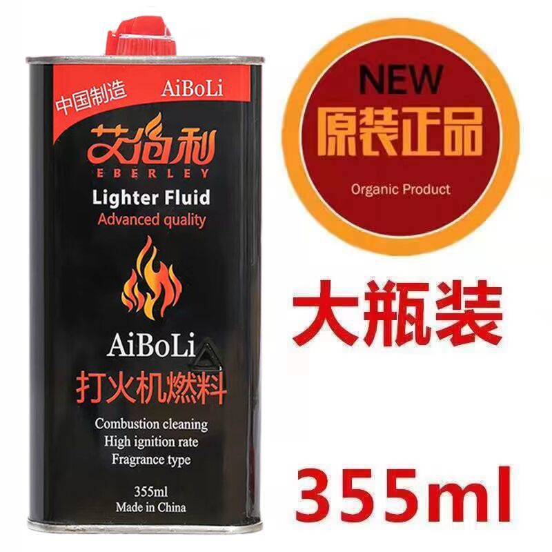 正品打火机煤油清香型煤油打火机油专用油通用油原装火石棉芯燃油