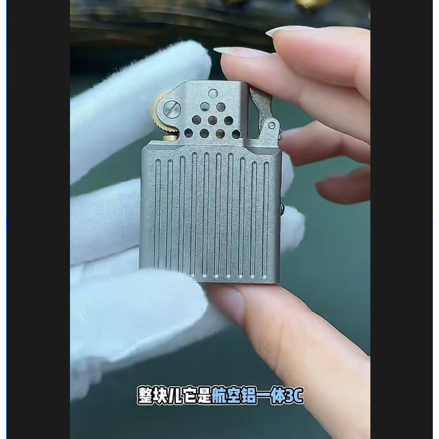 小怪兽航空铝个性创意CNC一体掏空高密封防风煤油打火机男通用胆