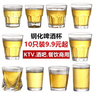 烈酒杯 威士忌杯加厚耐热酒吧KTV 八角杯茶杯啤酒杯 钢化玻璃杯子