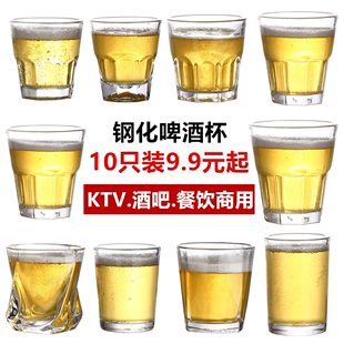 钢化玻璃杯子 八角杯茶杯啤酒杯 烈酒杯 威士忌杯加厚耐热酒吧KTV