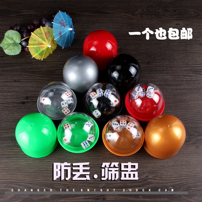 包邮防掉筛子带透明罩带盖带底托