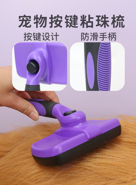 Histotree宠物梳子套装狗狗美容剪刀针梳指甲剪猫咪排梳撸猫手套