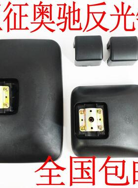 适用于五征奥驰货车X3A3V3X2D2D318002000后视镜反光镜倒车镜方镜