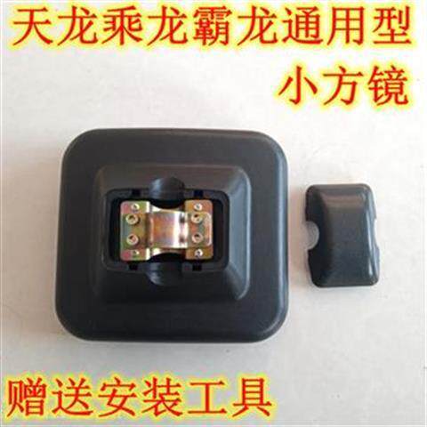 东风天龙货车新款乘龙货车小方镜 下视镜 反光镜 专用广角后视镜