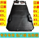 开瑞江豚EV X3X5X7江豚2号专用TPE汽车车垫 E5E6E7脚垫江豚小象EV