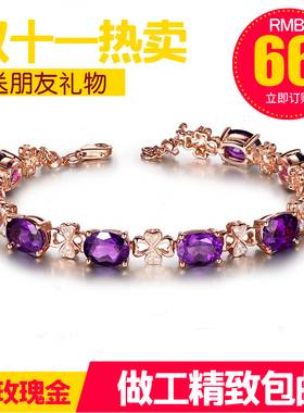 欧美风镶嵌锆石银饰品幸运四叶草