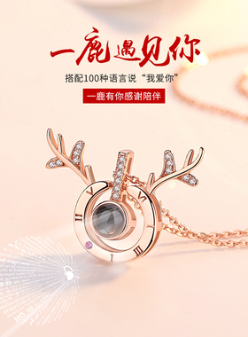 抖音925银语言我爱你饰品项链