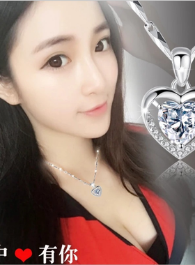 我爱你生日礼物心形水晶送女朋友
