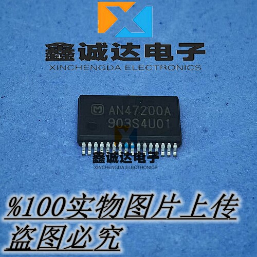 当天发货AN47200A AN47200A-VF TSSOP-32可直拍