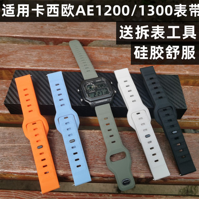 适用卡西欧AE1200wh表带