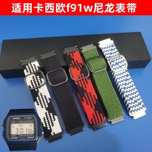 适用Casio卡西欧f91w表带尼龙编织小方块手表配件18mm非原装加长