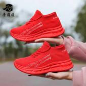 软底广场舞蹈鞋 牛霸道健身鞋 男女款 红色曳步舞鞋 防滑耐磨四季 新款