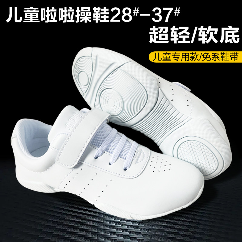 盈锐儿童啦啦操鞋软底免系带