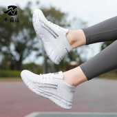 曳步舞鞋 牛霸道新款 防滑 广场舞跳舞鞋 软底轻便款 广场舞鞋 男女款