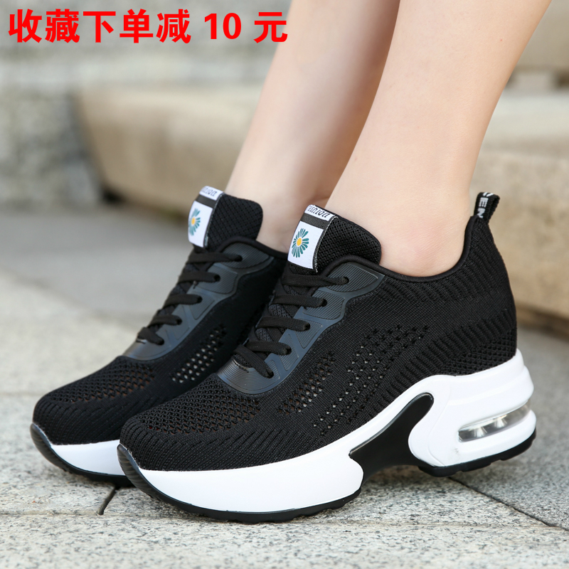 Daisy Mesh shoes summer dance The increase in shoes 2020 light Shuffle Dedicatedin the Women's Shoes, Low shoes  category - from Buy2taobao.com to provide professional Taobao agent buy service