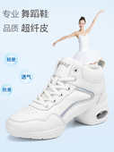 女软底2025新款 舞鞋 广场舞鞋 舞蹈鞋 健美运动鞋 跳舞不累脚 曳舞鞋