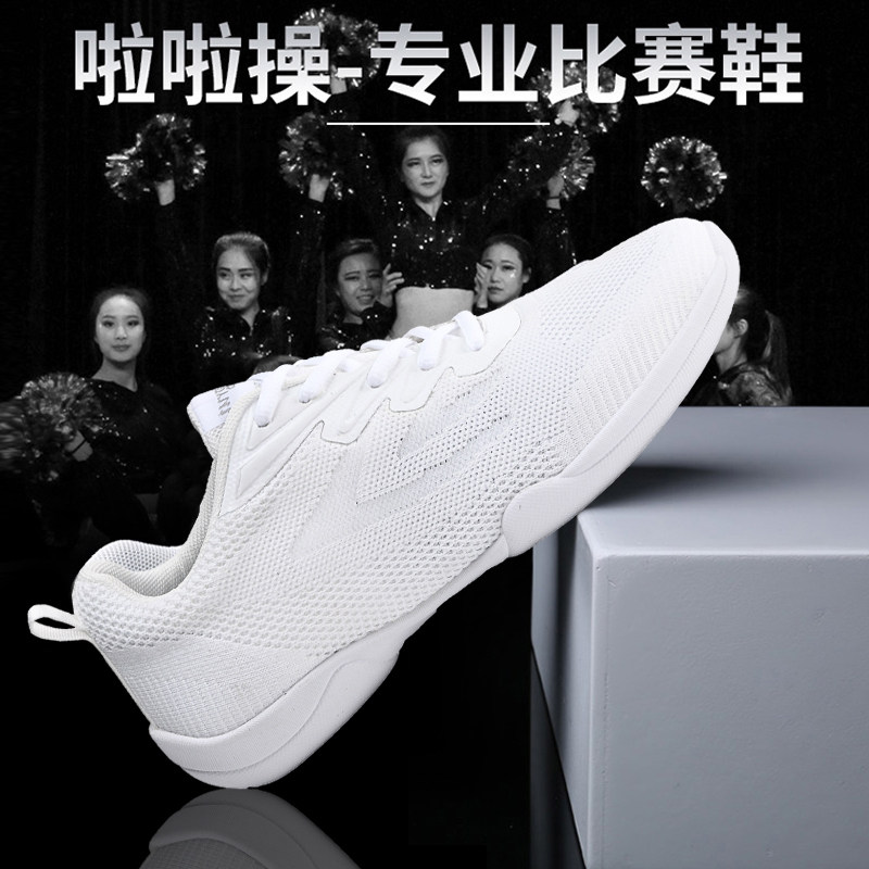 盈锐儿童健美操鞋白色网面连底