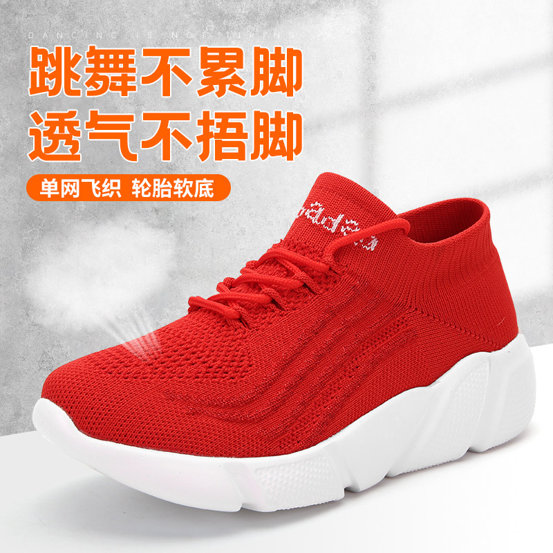 牛霸道广场舞鞋夏季跳舞鞋现代舞鞋舞蹈鞋外穿曳舞鞋女士2025新款