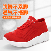 夏季 外穿曳舞鞋 跳舞鞋 牛霸道广场舞鞋 现代舞鞋 舞蹈鞋 女士2025新款