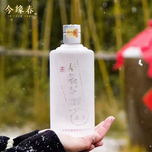 山东滕州今缘春白酒大师品鉴35度500ml浓香型低度白酒品鉴级