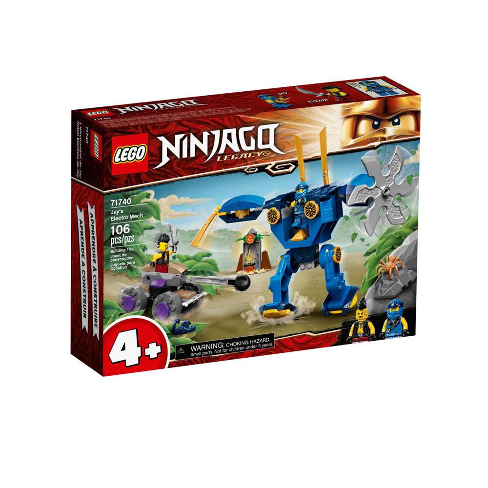 LEGO乐高幻影忍者系列717图片