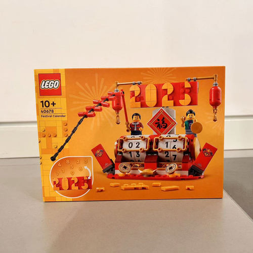 LEGO乐高40678新款25年节