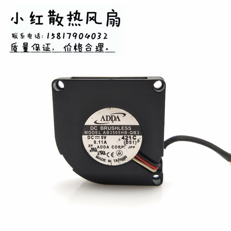 ADDA AB3505HB-QB3 5V 0.11A 3CM 3510 USB投影機筆記本散熱風扇