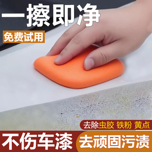 汽车漆面洗车泥强力洗车专用去污飞漆铁粉3m火山泥清洁橡皮磨泥块
