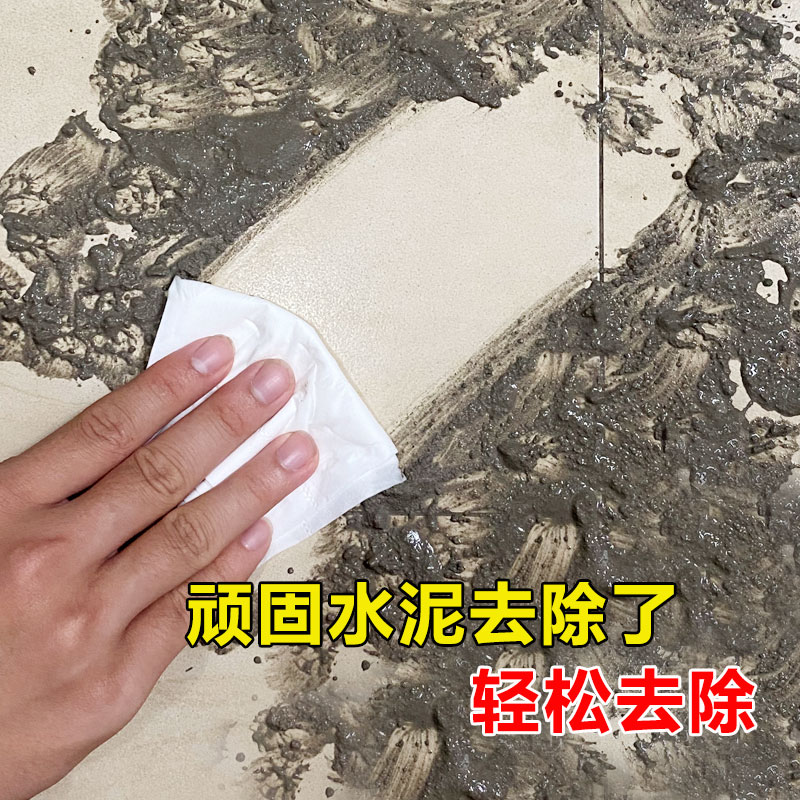 水泥清洁剂水泥瓷砖水泥清洁剂