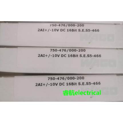 WAGO万可模块750-552/000-200 750-476/000-200 750-470/005-000