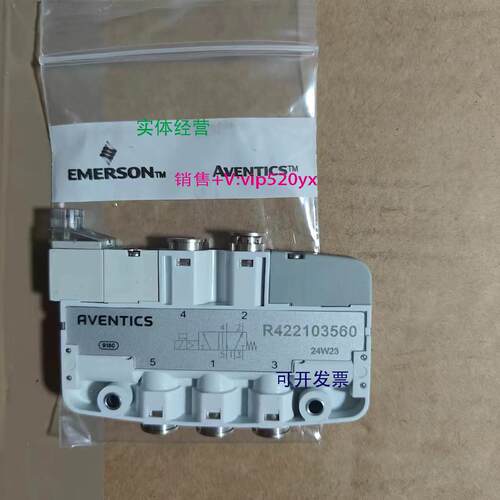 现货供应AVENTICS安沃驰 R422103560 气动阀LS04-5/2SR-024DC