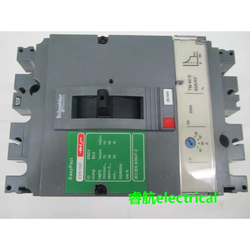 原装CVS100F 3P 40A TM40D施耐德空气开关塑壳式断路器议价$