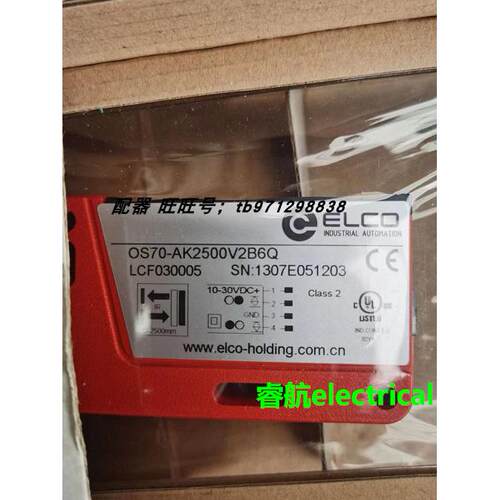 全新ELCO宜科传感器OS70-AK2500V2B6Q LCF030005 1307E051203议价