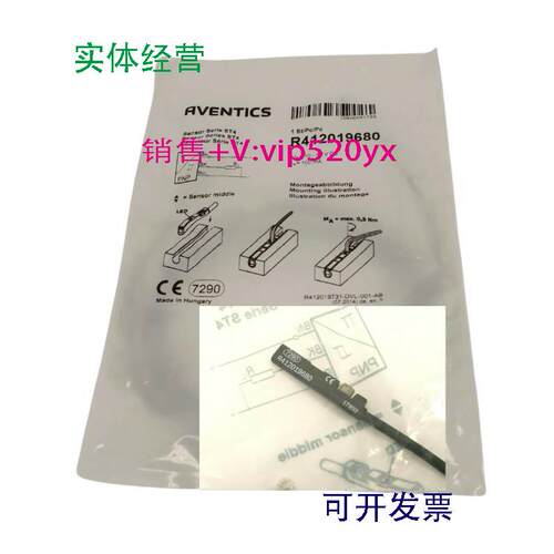 现货供应安沃驰 Aventics R412019680 气动传感器ST4-PN-K03U-030