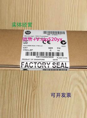 现货供应1764-LSP美国AB罗克韦尔PLC模块 MIcroLogix1500系列