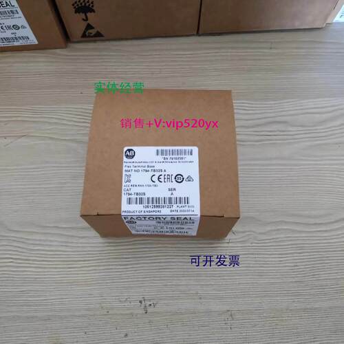 现货供应AB罗克韦尔 1794-TB32S 1794-TB32 1794-TB3 1794-TB3G 1