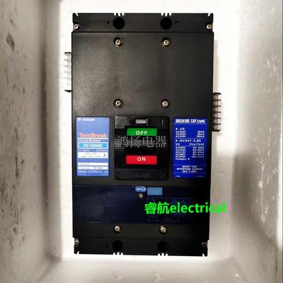 TERASAKI XS1200NE议价$