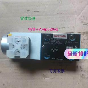 8NZ4M 现货供应现货0811402016 315G24 力士乐比例阀 DBETX