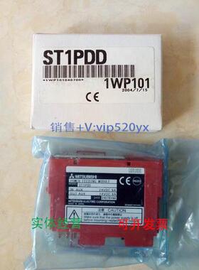 现货供应三菱ST1PDD全新，日本制造，现货