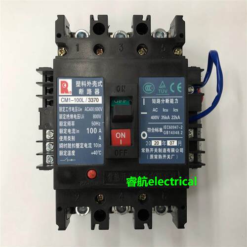 原装CM1-100L/3370 3P 100A欠压带辅助常熟开关厂塑壳断路器议价$