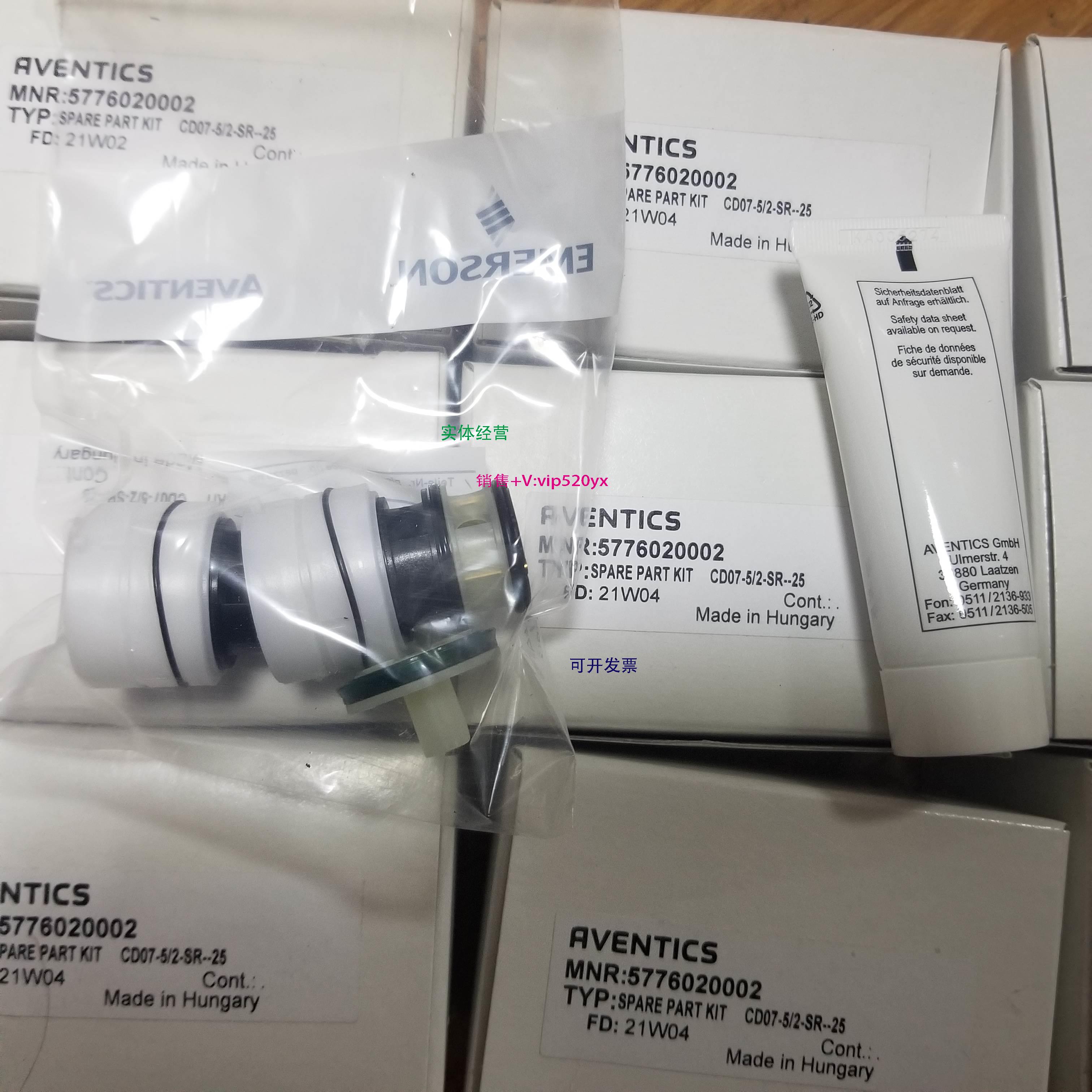 现货供应安沃驰 5776020002 | AVENTICS气动阀修理包密封圈维修备