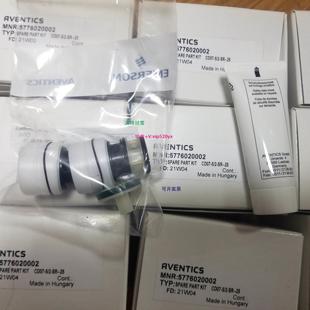 现货供应安沃驰 AVENTICS气动阀修理包密封圈维修备 5776020002