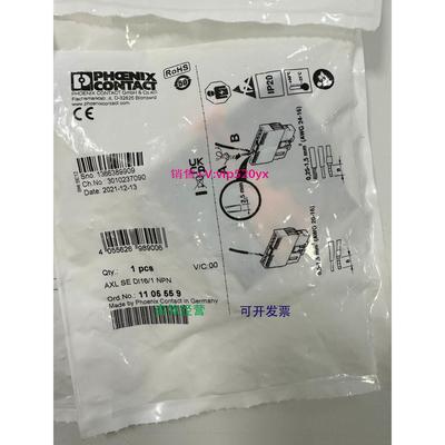 现货供应1105559AXLSE DI16/1 NPN菲尼克斯PHOENIX模块需要问客服